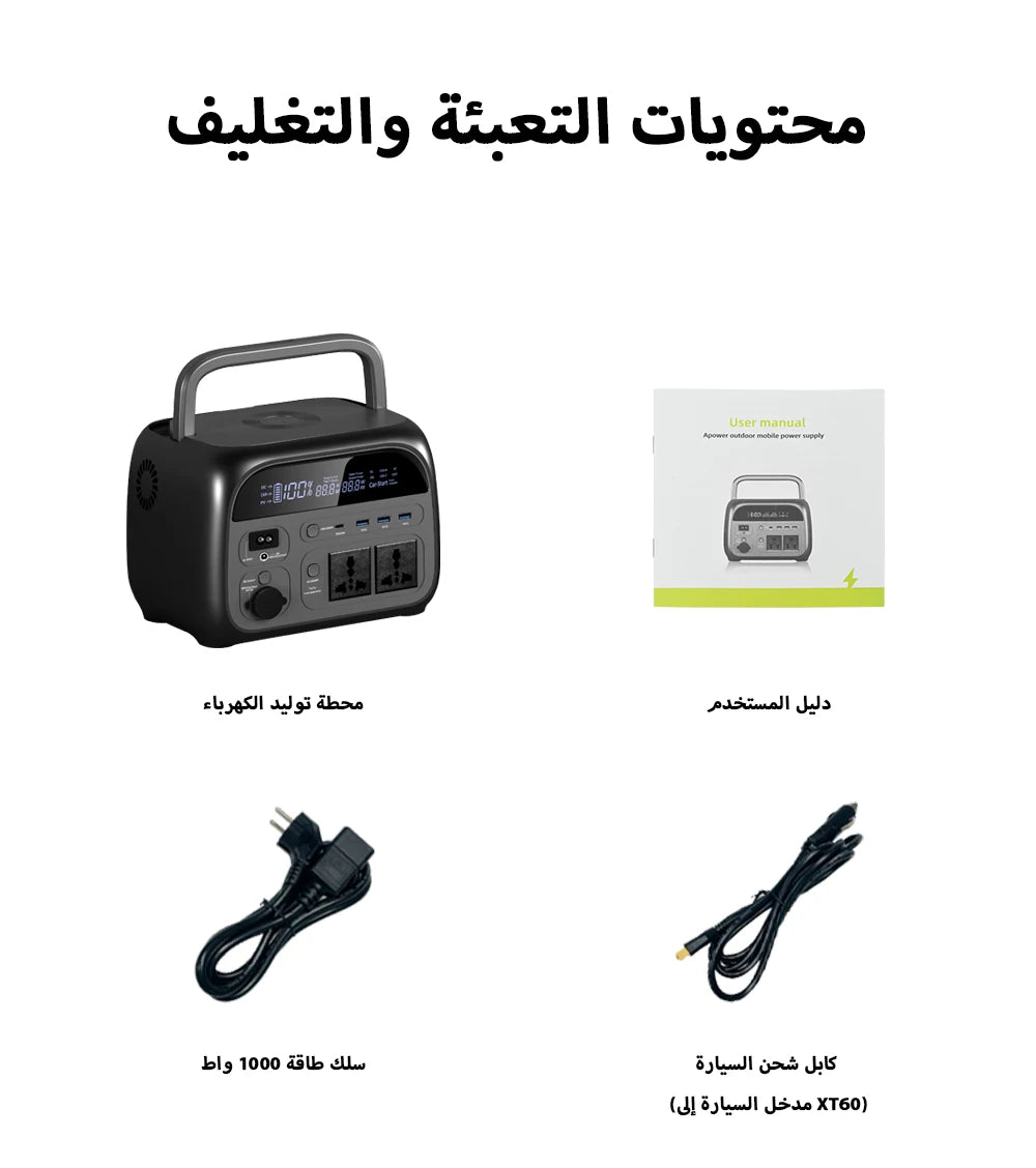 Portable Power Station: 300W, 1000W, 2000W Lifepo4 Battery for Camping & More - Image 8