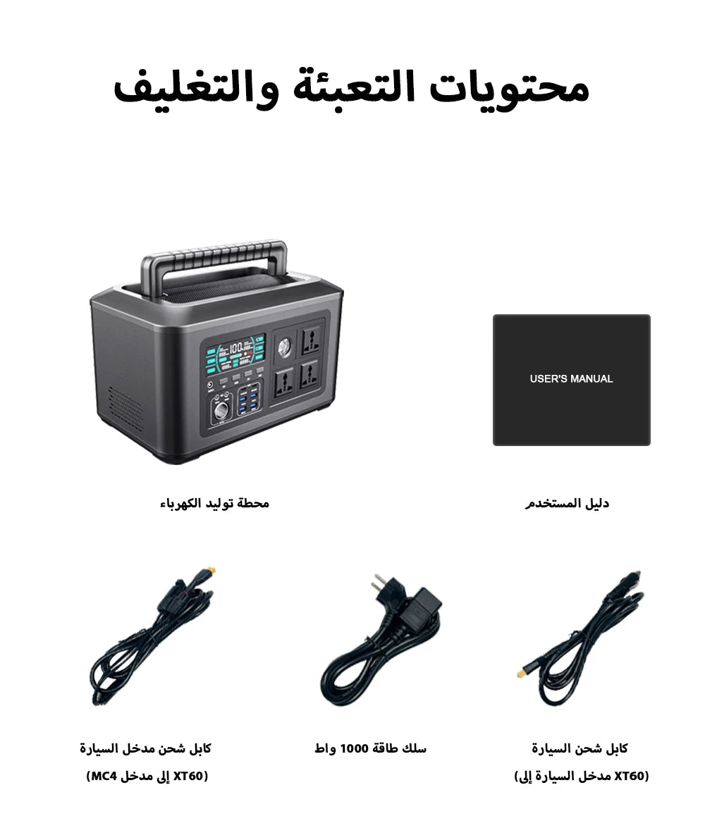 Portable Power Station: 300W, 1000W, 2000W Lifepo4 Battery for Camping & More - Image 7